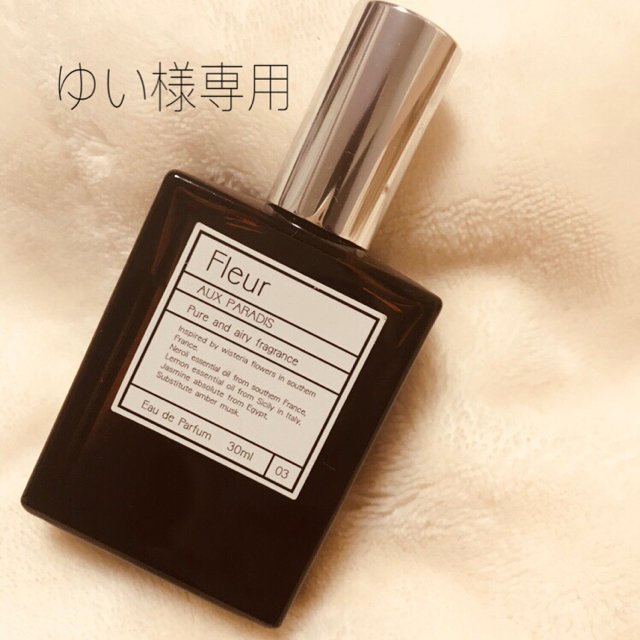 AUX PARADIS(オゥパラディ)のAUX PARADIS Fleur 30ml コスメ/美容の香水(香水(女性用))の商品写真