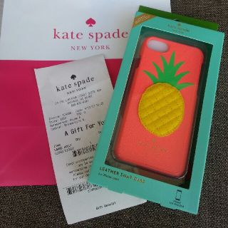 ケイトスペードニューヨーク(kate spade new york)の専用　新品  ケイトスペード  iPhoneケース  iPhone7ケース(モバイルケース/カバー)