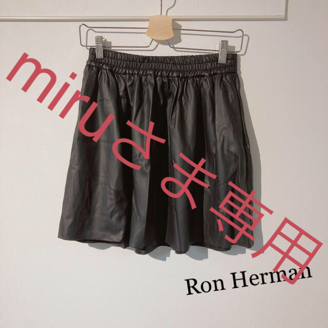 フェイクレザーRon Herman♡フェイクレザースカート