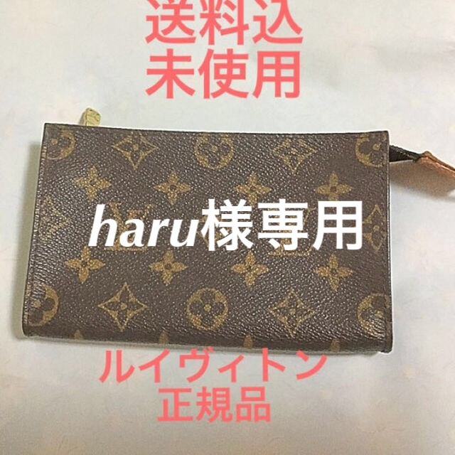 LOUIS VUITTON(ルイヴィトン)の正規品 ルイヴィトン モノグラム ポーチ レディースのバッグ(ボディバッグ/ウエストポーチ)の商品写真