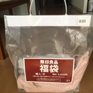 ムジルシリョウヒン(MUJI (無印良品))の無印良品 夏の福袋 Sサイズ(その他)