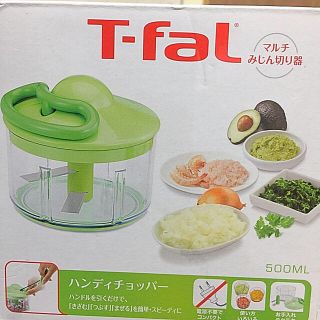 ティファール(T-fal)のティファール ハンディチョッパー(調理道具/製菓道具)