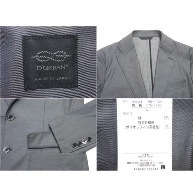 D’URBAN(ダーバン)の定価6万 新品▼ ダーバン D'URBAN▼ 日本製 2B テーラードジャケット メンズのジャケット/アウター(テーラードジャケット)の商品写真