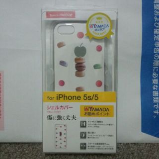 エレコム(ELECOM)の送料無料★iPhone5s/5用シェルカバーPS-IP5SC03(Androidケース)