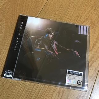 ゲキダンエグザイル(劇団EXILE)の青柳翔 CD(ミュージシャン)