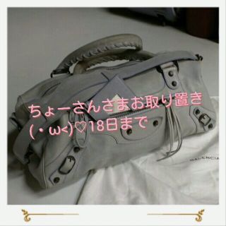 バレンシアガ(BALENCIAGA)のバレンシアガ☆ツィギー  バッグ(ショルダーバッグ)