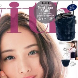 ビームス(BEAMS)の雑誌 with 付録(付録のみ)(トートバッグ)