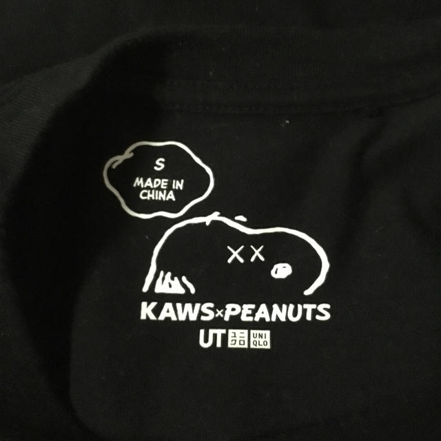 UNIQLO(ユニクロ)のユニクロ×kaws×ピーナッツ がんちゃん着半袖Tシャツ 岩田剛典 レディースのトップス(Tシャツ(半袖/袖なし))の商品写真