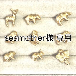 フェリシモ(FELISSIMO)のsea mother様専用 フェリシモ動物ピアス(ピアス)