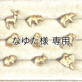 フェリシモ(FELISSIMO)のなゆた様専用 フェリシモ動物ピアス(ピアス)