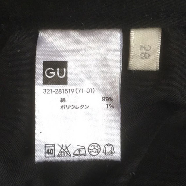 GU(ジーユー)のGU ジーユー カラースキニーパンツ ブラック メンズのパンツ(チノパン)の商品写真