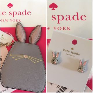 ケイトスペードニューヨーク(kate spade new york)のケイトスペード♠︎新作 ウサギ🐰キーホルダー+ピアス(その他)