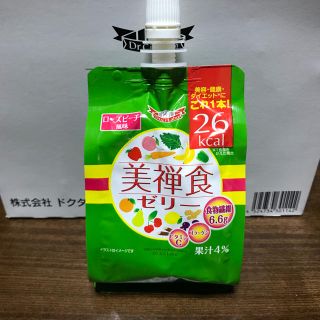 ドクターシーラボ(Dr.Ci Labo)のPUAN様専用(ダイエット食品)