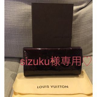 ルイヴィトン(LOUIS VUITTON)のsizuku様専用♡ルイヴィトンヴェルニライン長財布 ポルトフォイュサラ(財布)