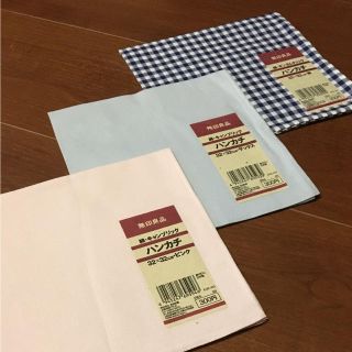 ムジルシリョウヒン(MUJI (無印良品))の新品✨ハンカチ3枚(弁当用品)