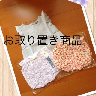 ベビーギャップ(babyGAP)のポテトタムコ様 お取り置き(その他)