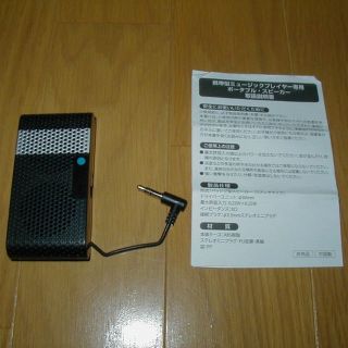 ♪♪ＬＡＲＫ ポータブル・スピーカー(非売品） です♪♪　6(タバコグッズ)