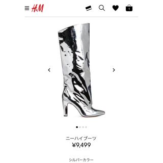 エイチアンドエム(H&M)の『未使用』H&M ニーハイブーツ(ブーツ)