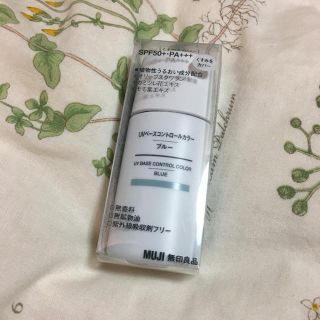 ムジルシリョウヒン(MUJI (無印良品))の無印良品 コントロールカラー(コントロールカラー)