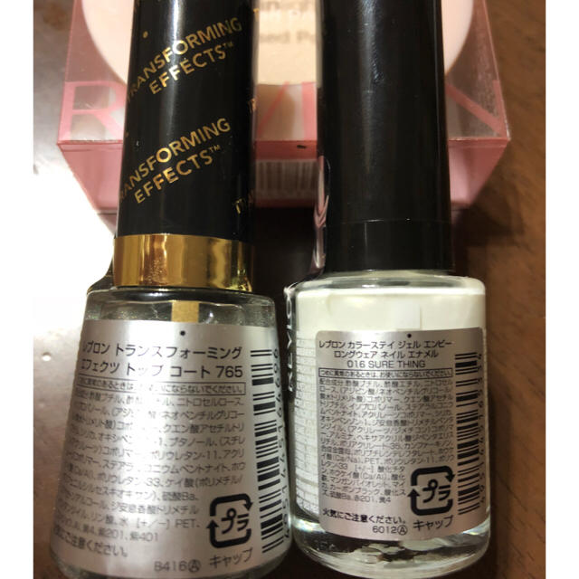 REVLON(レブロン)の値下げしましたREVLON 新品セット☆フェイスパウダー&マニキュア コスメ/美容のベースメイク/化粧品(フェイスパウダー)の商品写真