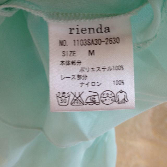 rienda(リエンダ)のミントグリーンシフォンチュニック♡ レディースのトップス(カットソー(長袖/七分))の商品写真