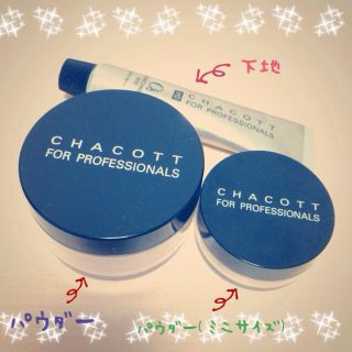 チャコット(CHACOTT)のCHACOTT(3つセット)(その他)