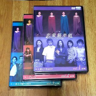 DVD/恋愛偏差値　DVD-BOX