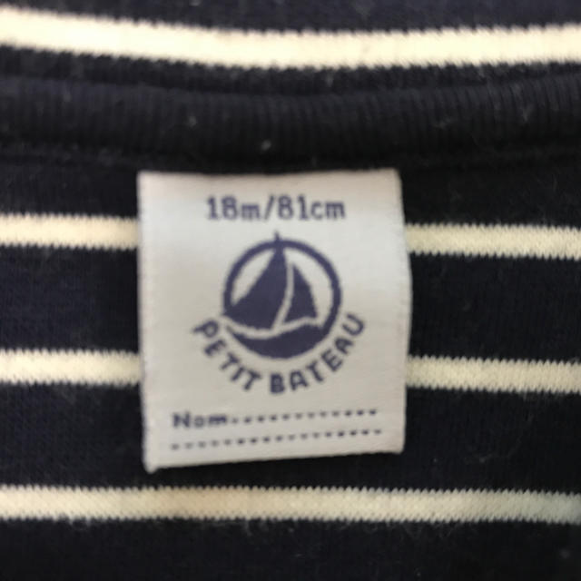 PETIT BATEAU(プチバトー)のプチバトー  トップス  81センチ キッズ/ベビー/マタニティのベビー服(~85cm)(シャツ/カットソー)の商品写真