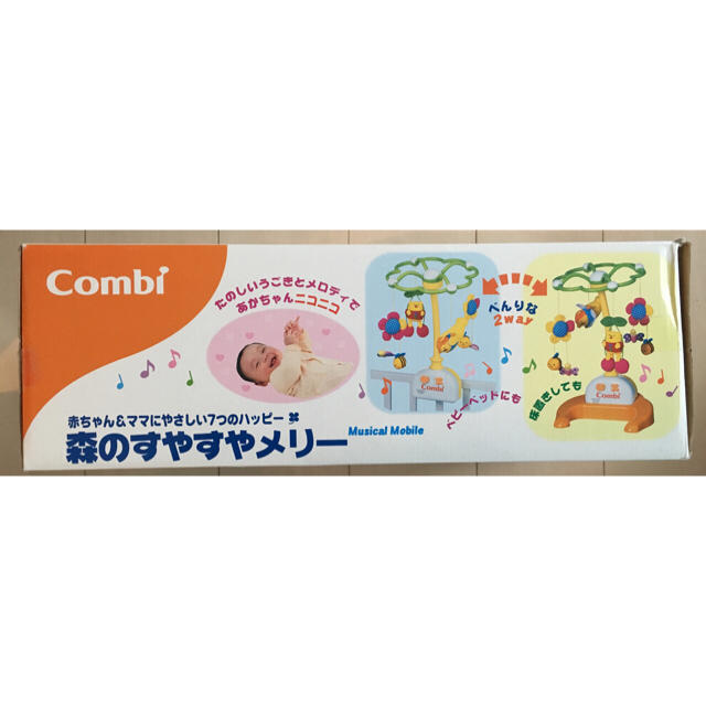 combi(コンビ)のコンビ「森で生まれたベビートイ」シリーズ  森のすやすやメリー キッズ/ベビー/マタニティのおもちゃ(オルゴールメリー/モービル)の商品写真