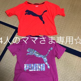 プーマ(PUMA)のプーマ Tシャツ(Tシャツ(半袖/袖なし))