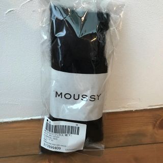 マウジー(moussy)の2つセット☆複数特別割引！今季！マウジー♡ウールミックスふわふわソックス☆(ソックス)