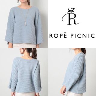 ロペピクニック(Rope' Picnic)の新品 ✻ ロペピクニック ワイドスリーブ ニット(ニット/セーター)