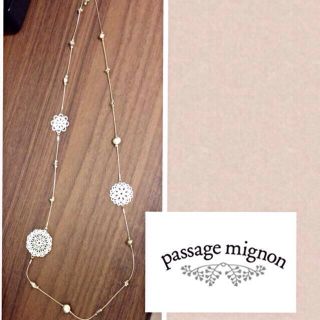 パサージュミニョン(passage mignon)のpassage mignonネックレス(ネックレス)