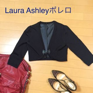 ローラアシュレイ(LAURA ASHLEY)のサファイア様専用ローラアシュレイのボレロ(カーディガン)