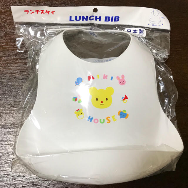 mikihouse(ミキハウス)のいも様専用‼️   新品★未開封 ミキハウス エプロン キッズ/ベビー/マタニティの授乳/お食事用品(お食事エプロン)の商品写真