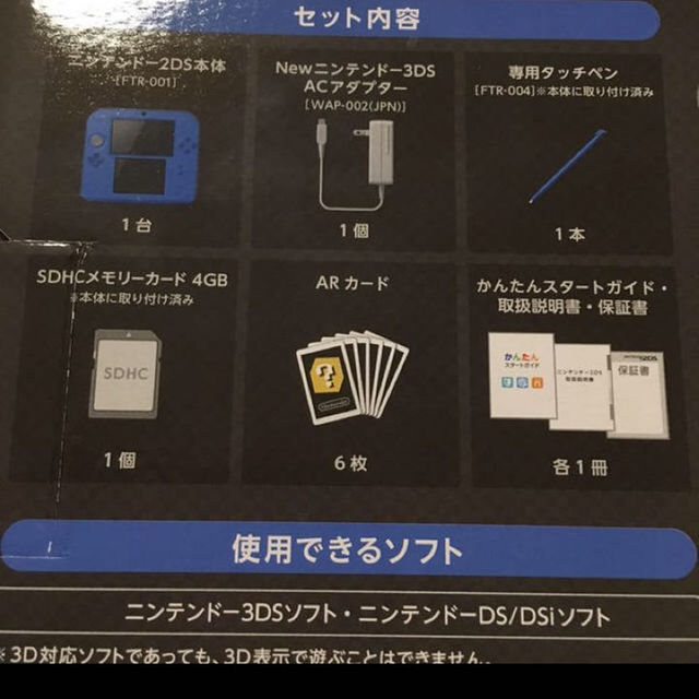 ニンテンドーDS(ニンテンドーDS)の【茶々丸様専用】2ds 本体 新品未開封 エンタメ/ホビーのゲームソフト/ゲーム機本体(携帯用ゲーム機本体)の商品写真