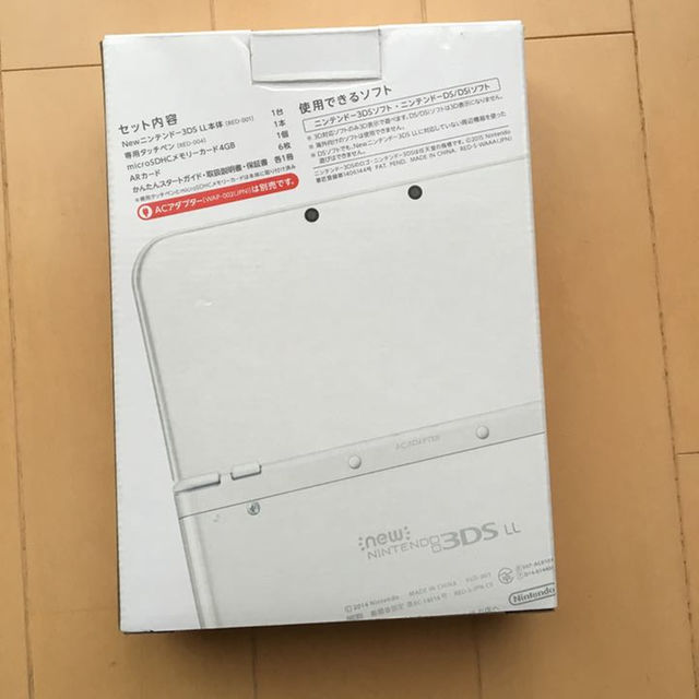 新品・未使用！　任天堂 ニンテンドー3DSLL 本体+ACアダプタ セット