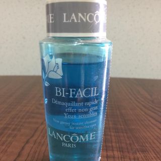 ランコム(LANCOME)のランコム ビ ファシル未開封(クレンジング/メイク落とし)