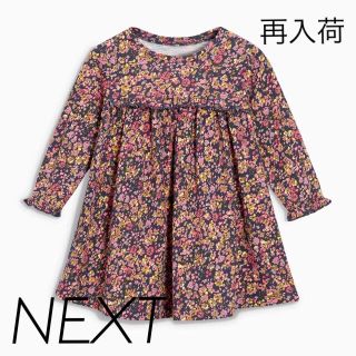 ネクスト(NEXT)のyui様専用 小花柄チュニック 3-4Y(Tシャツ/カットソー)