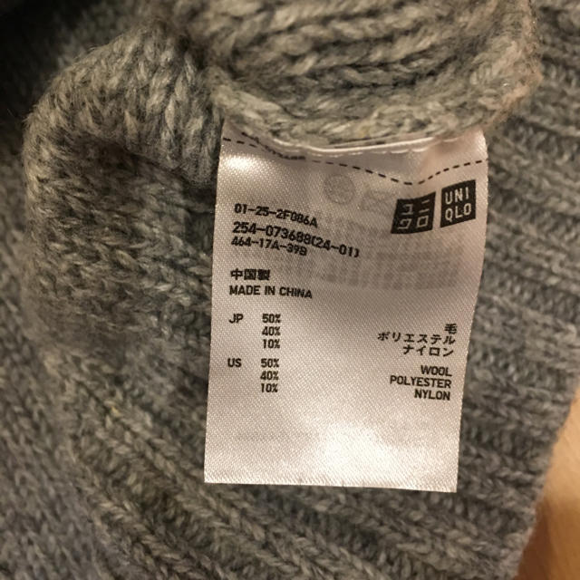 UNIQLO(ユニクロ)のUNIQLO UNDER COVER ニットワンピース レディースのワンピース(ミニワンピース)の商品写真