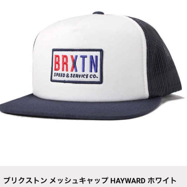 HUF(ハフ)のbrixton oakland meshcap 新品 メンズの帽子(キャップ)の商品写真