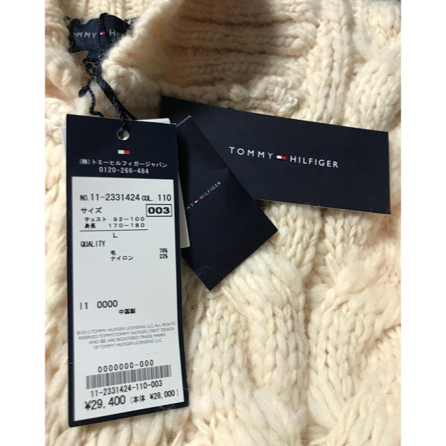 TOMMY HILFIGER(トミーヒルフィガー)の《新品》TOMMY HILFIGER ショールカラー 長袖ニットカーディガン メンズのトップス(カーディガン)の商品写真