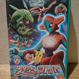 ポケモン(ポケモン)のポケモンDVD 裂空の訪問者 デオキシス (アニメ)