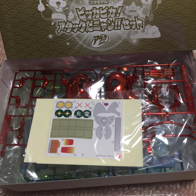 Bandai 妖怪ウォッチ ピッカピカ アタックだニャン セット プラモデル 当選の通販 By かちゃん S Shop バンダイならラクマ Bandai 妖怪ウォッチ ピッカピカ アタックだニャン セット プラモデル 当選の通販 By かちゃん S Shop バンダイならラクマ