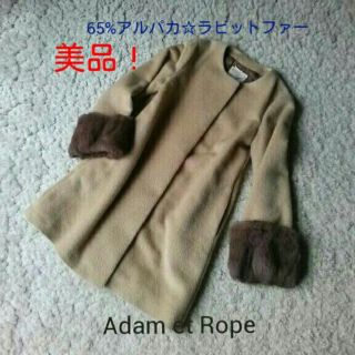 アダムエロぺ 石原さとみの通販 29点 | Adam et Rope'を買うならラクマ