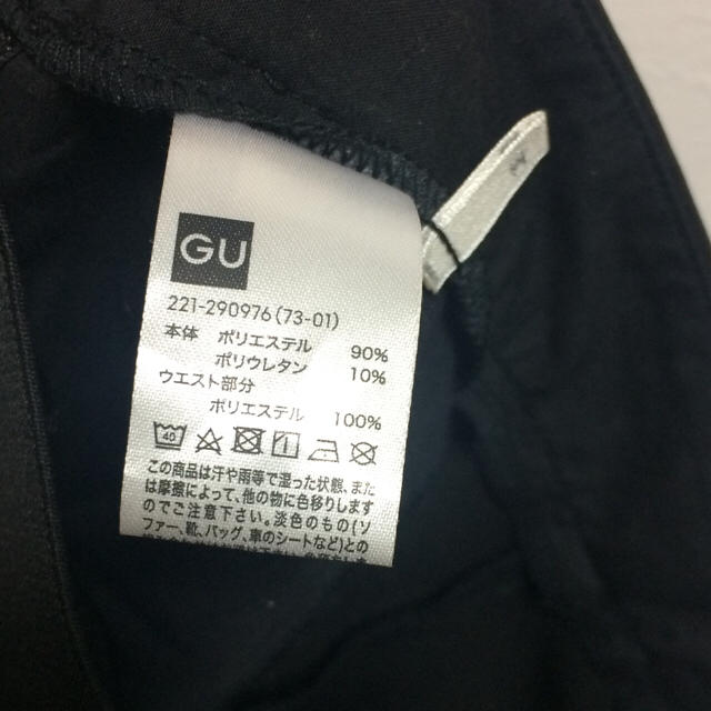 GU(ジーユー)のGU 《2枚セット》２ＷＡＹストレッチテーパードパンツ2枚セット レディースのパンツ(クロップドパンツ)の商品写真