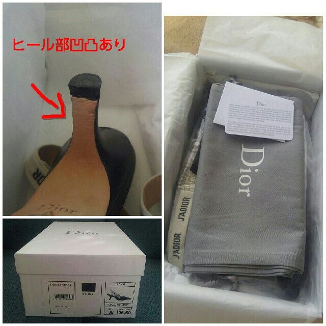 Dior(ディオール)の2017SS Dior J'ADIOR RIBON BACKストラップパンプス レディースの靴/シューズ(ハイヒール/パンプス)の商品写真