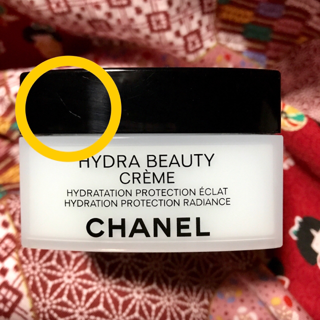 CHANEL(シャネル)のCHANEL 空箱 コスメ/美容のスキンケア/基礎化粧品(乳液/ミルク)の商品写真