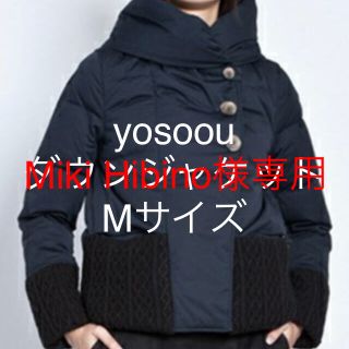 ユナイテッドアローズ(UNITED ARROWS)の【yosoou 】粧う 新品 ダウンジャケット M(ダウンジャケット)