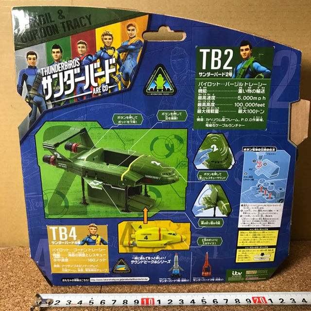 タカラトミーサンダーバード2号+4号フィギュアの通販 by ドリー タカラトミーサンダーバード2号+4号フィギュアの通販 by ドリー